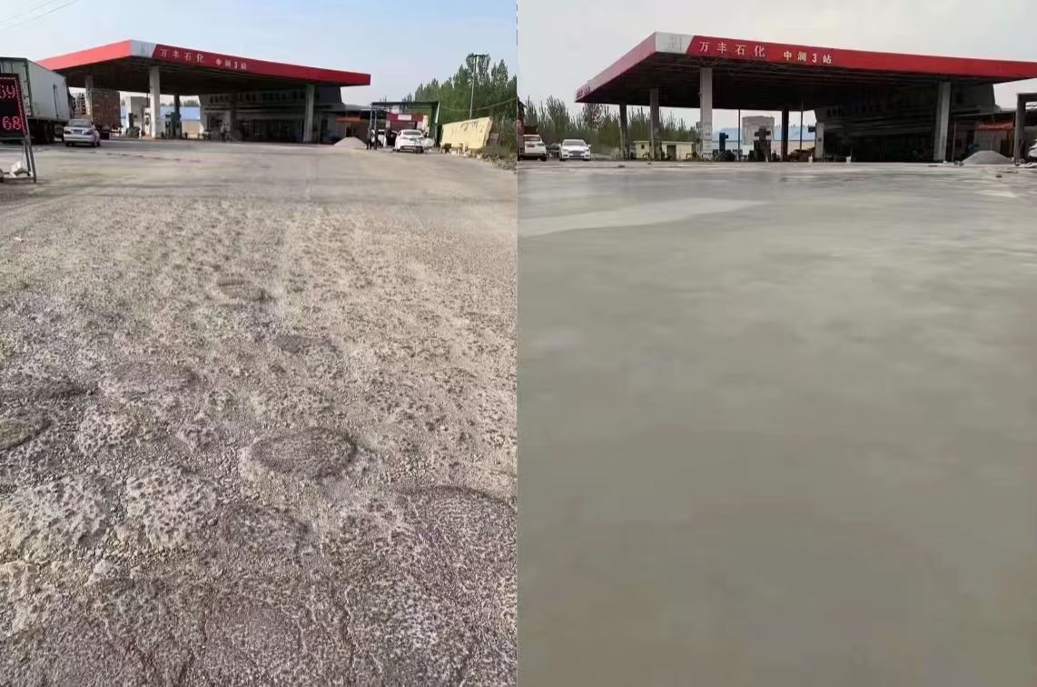 荥阳水泥道路抢修料 混凝土地面修补砂浆