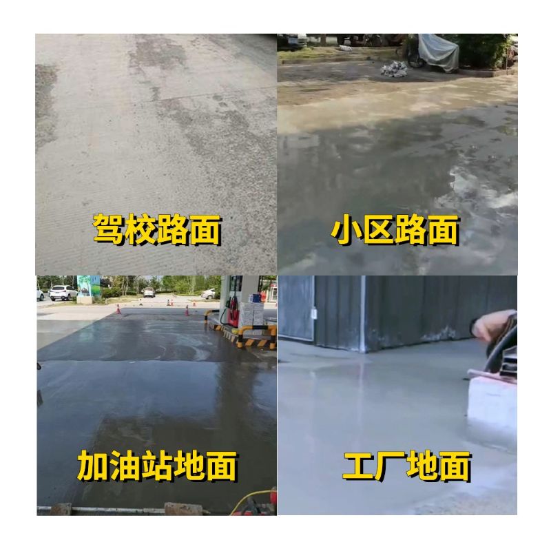 荥阳老旧道路翻新快速解决方案